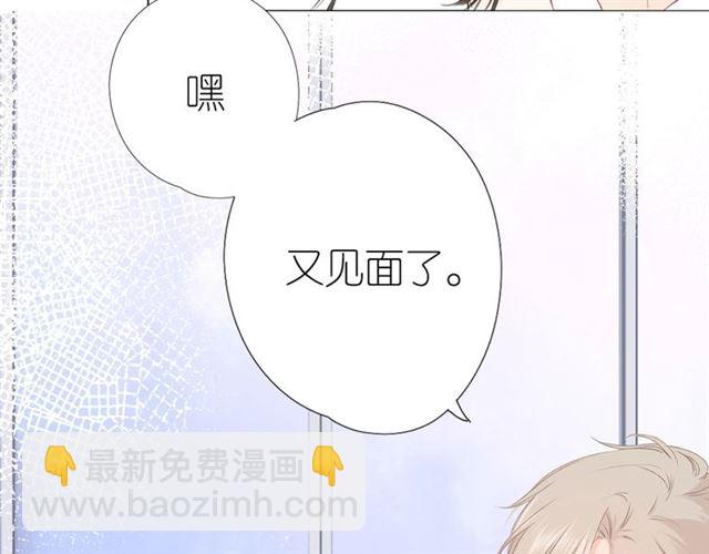 第2话 聚会(1/4)-第4话