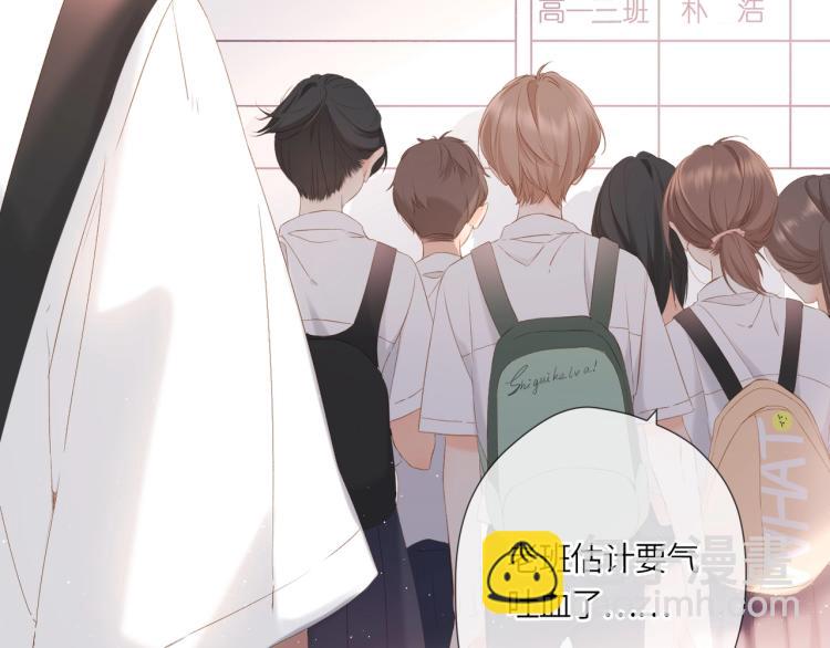 番外 回忆里的他(1/2)-第32话