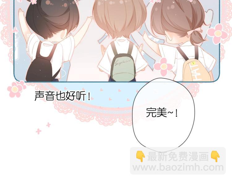 番外 回忆里的他(1/2)-第32话
