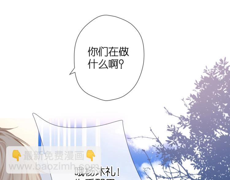 番外 回忆里的他(1/2)-第32话