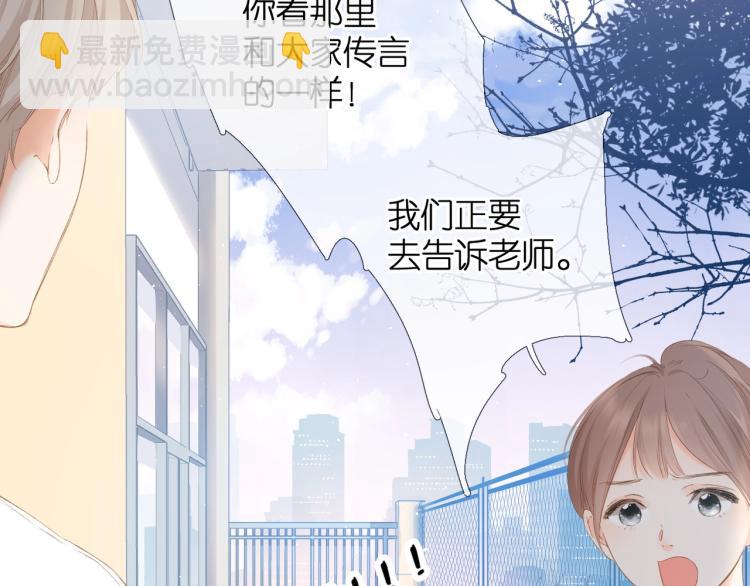 番外 回忆里的他(1/2)-第32话