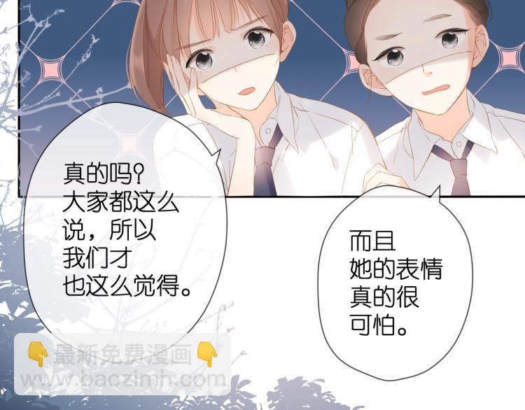 番外 回忆里的他(1/2)-第32话