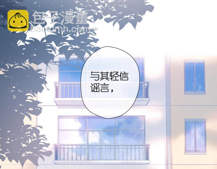 番外 回忆里的他(1/2)-第32话