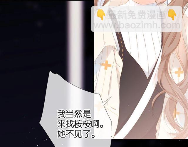 第27话 你们(1/3)-第34话