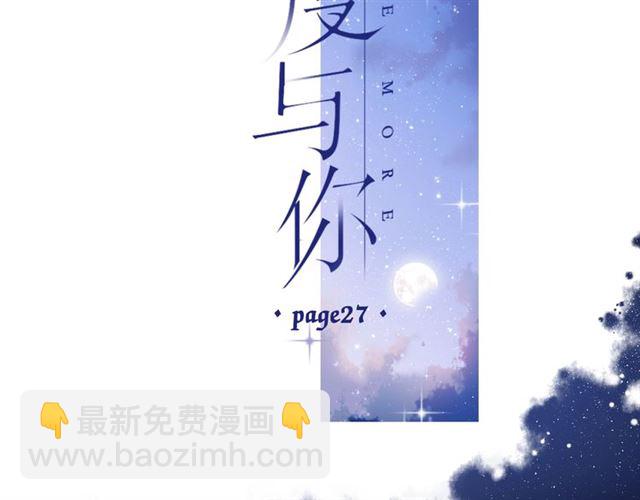 第27话 你们(1/3)-第34话