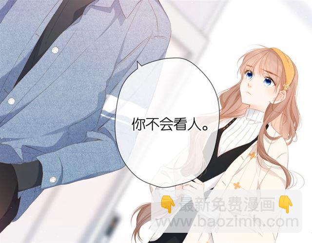 第27话 你们(1/3)-第34话