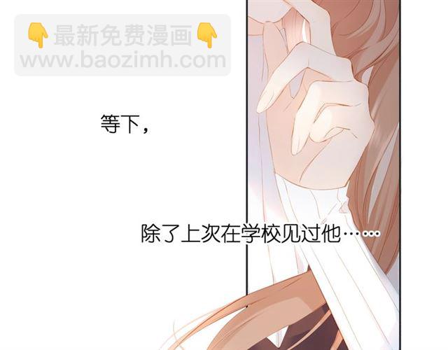 第27话 你们(1/3)-第34话