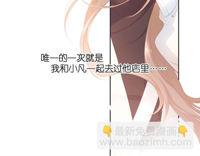 第27话 你们(1/3)-第34话