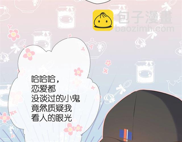 第27话 你们(1/3)-第34话