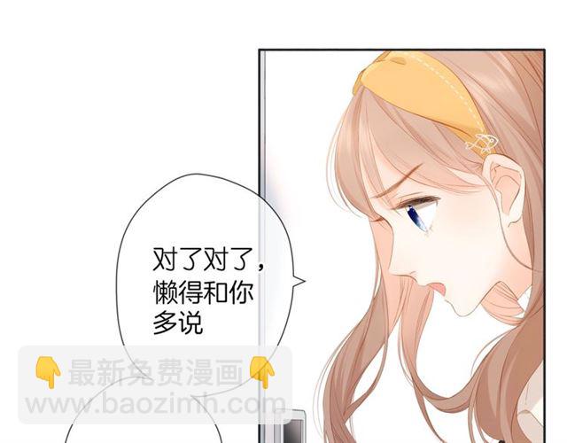 第27话 你们(1/3)-第34话