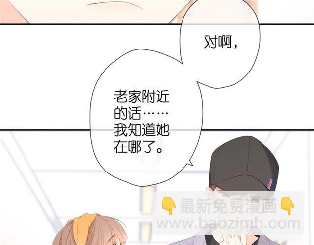 第27话 你们(1/3)-第34话