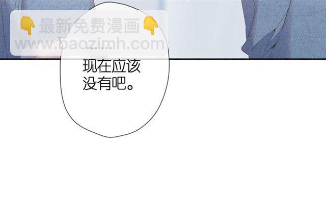 第29话 心跳之夜(1/2)-第36话