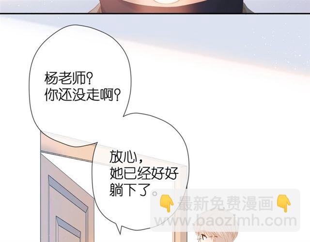 第29话 心跳之夜(1/2)-第36话