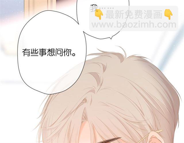 第29话 心跳之夜(1/2)-第36话