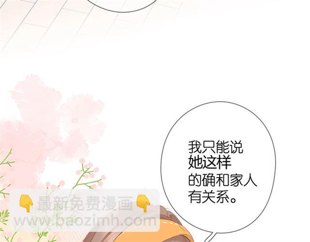 第29话 心跳之夜(1/2)-第36话