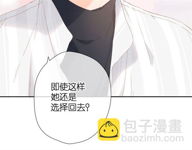 第29话 心跳之夜(1/2)-第36话