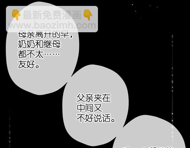 第29话 心跳之夜(1/2)-第36话