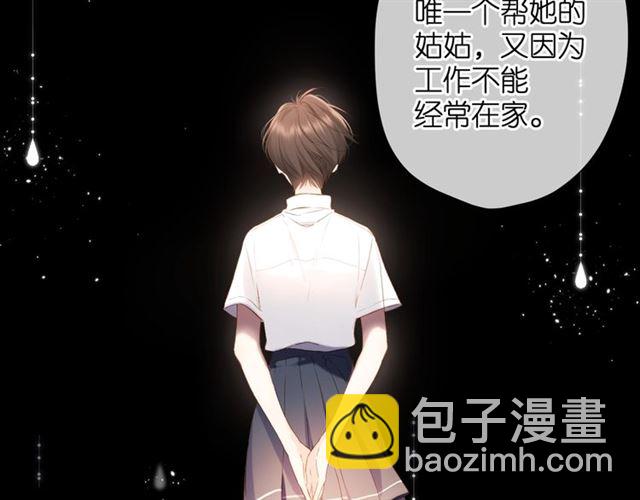 第29话 心跳之夜(1/2)-第36话