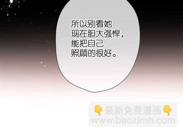 第29话 心跳之夜(1/2)-第36话
