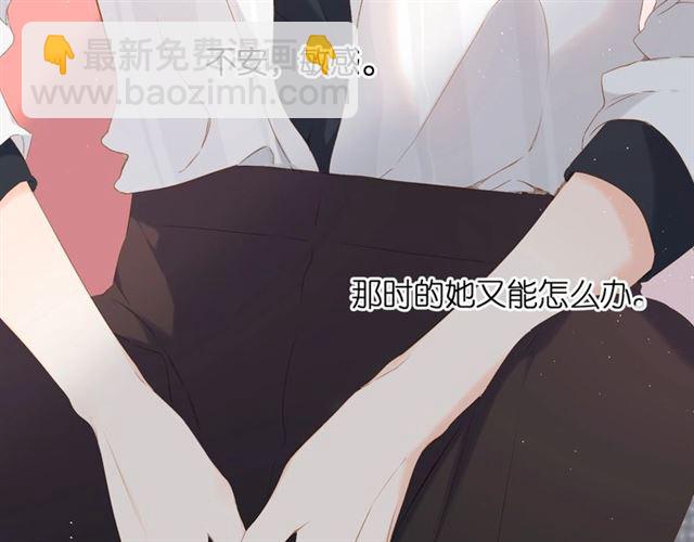 第29话 心跳之夜(1/2)-第36话