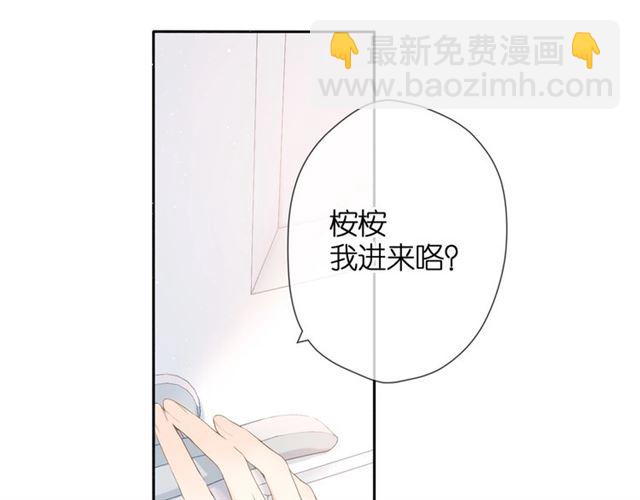 第29话 心跳之夜(1/2)-第36话