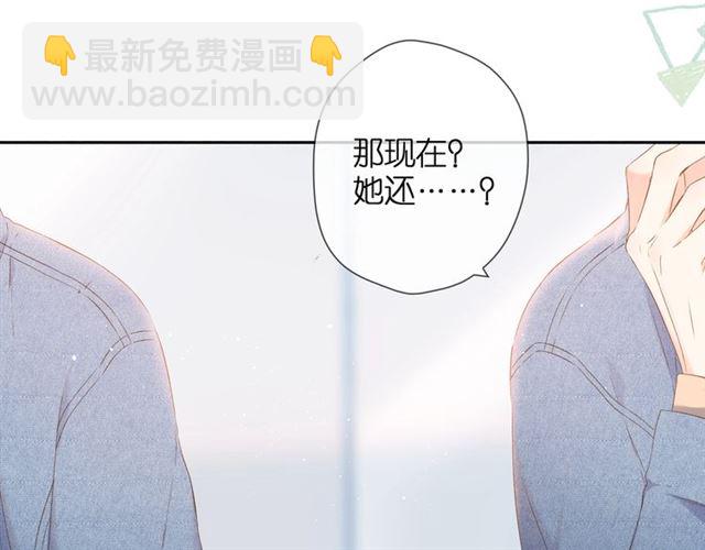 第29话 心跳之夜(1/2)-第36话