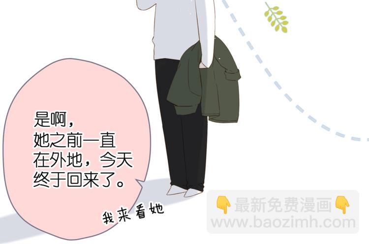 第31话 尴尬(1/3)-第38话