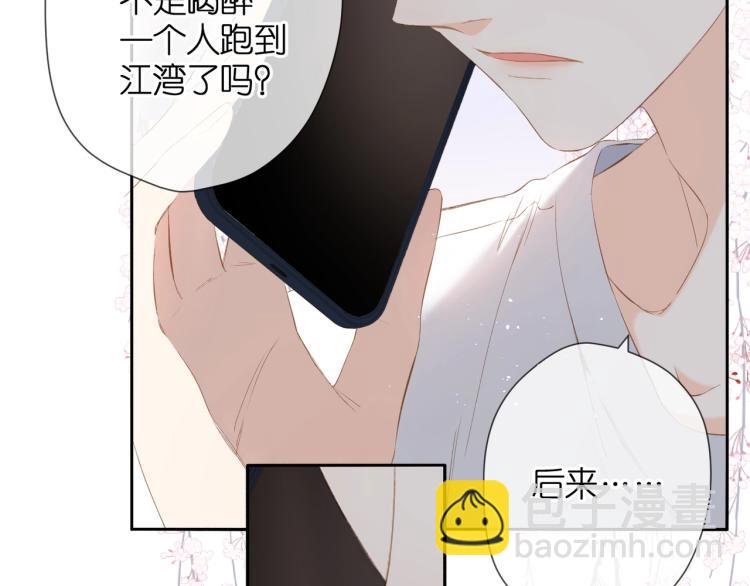 第31话 尴尬(1/3)-第38话