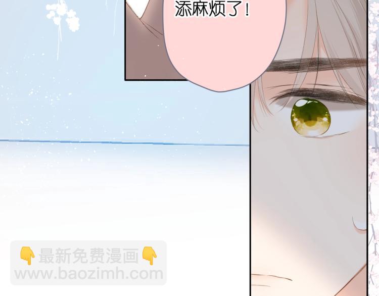第31话 尴尬(1/3)-第38话