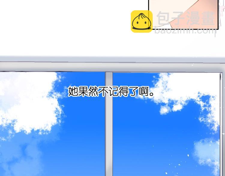 第31话 尴尬(1/3)-第38话