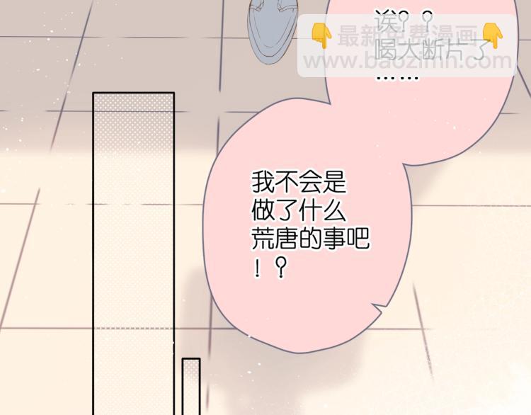第31话 尴尬(1/3)-第38话