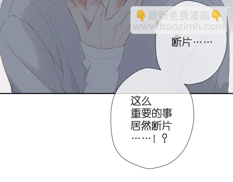 第31话 尴尬(1/3)-第38话