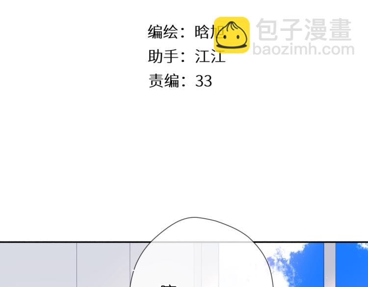 第31话 尴尬(1/3)-第38话