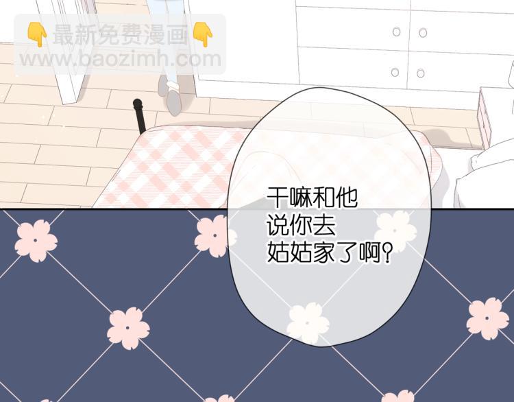 第31话 尴尬(1/3)-第38话