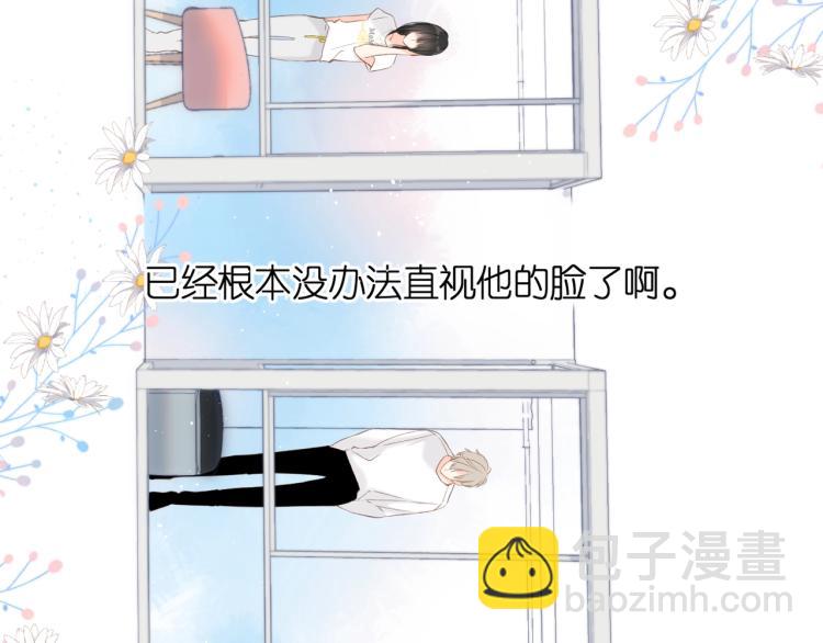 第31话 尴尬(1/3)-第38话