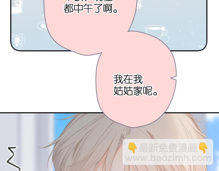 第31话 尴尬(1/3)-第38话