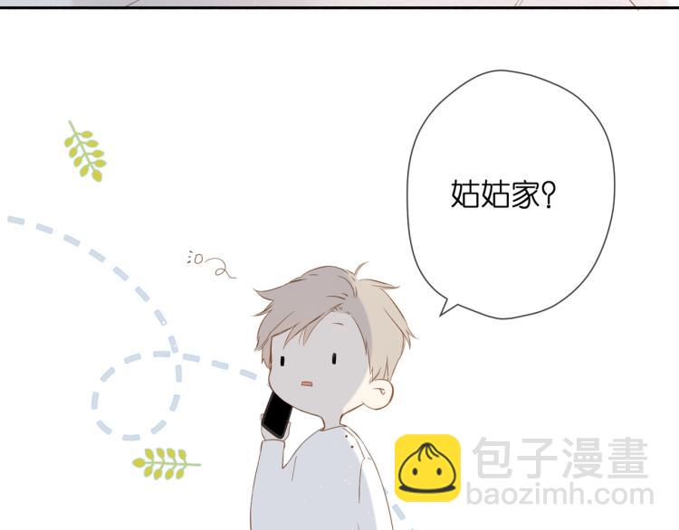 第31话 尴尬(1/3)-第38话