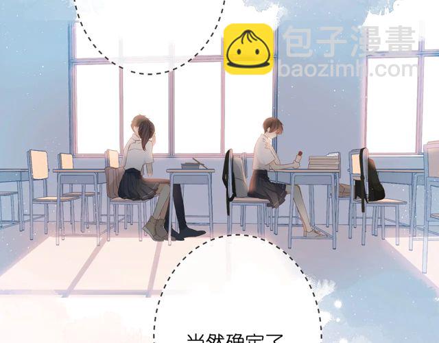 第33话 情敌(1/3)-第40话