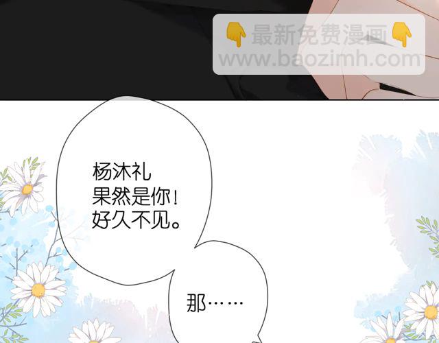 第33话 情敌(1/3)-第40话