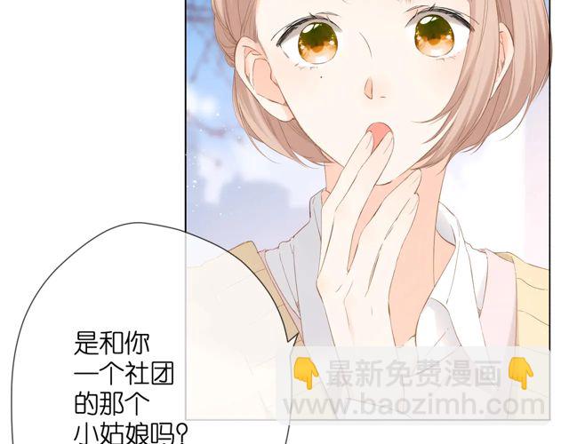第33话 情敌(1/3)-第40话