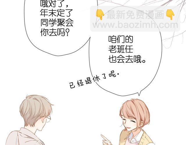 第33话 情敌(1/3)-第40话
