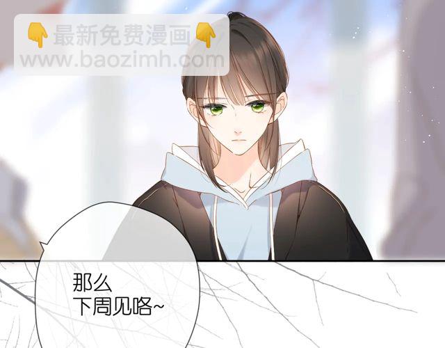第33话 情敌(1/3)-第40话