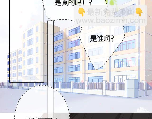 第33话 情敌(1/3)-第40话