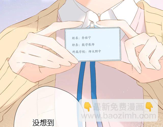 第33话 情敌(1/3)-第40话