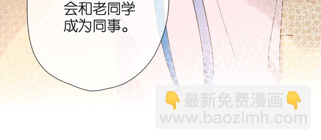 第33话 情敌(1/3)-第40话