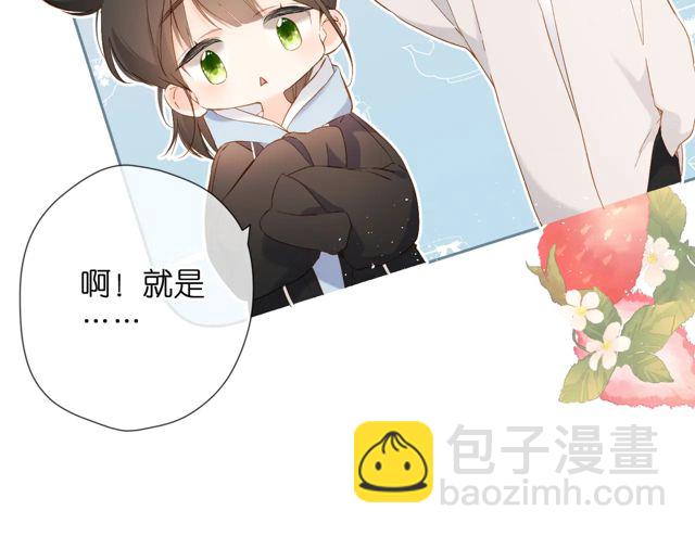 第33话 情敌(1/3)-第40话
