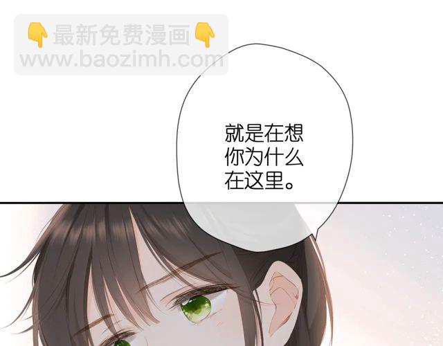 第33话 情敌(1/3)-第40话