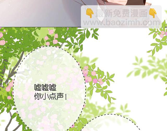 第33话 情敌(1/3)-第40话