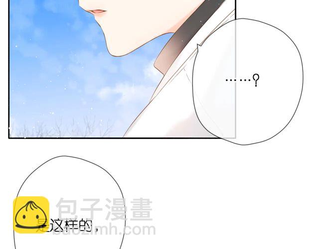 第34话 吃醋(1/3)-第42话