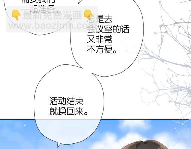 第34话 吃醋(1/3)-第42话